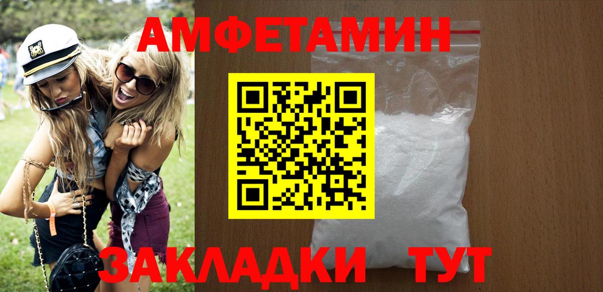 АМФ 98% Алексин