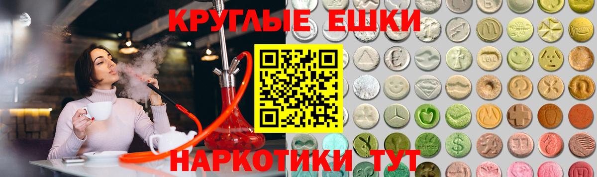 Алексин  Экстази Philipp Plein  ЭКСТАЗИ  Экстази ешки  Вход с VPN 