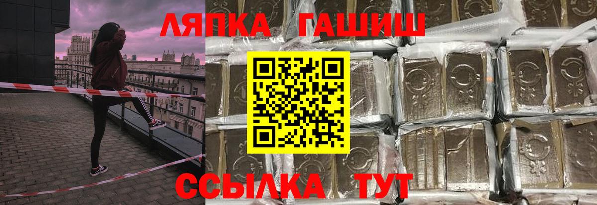 Гашиш Cannabis  ГАШ индика сатива  Вход с VPN  Алексин 