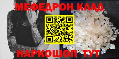 тгк Малгобек