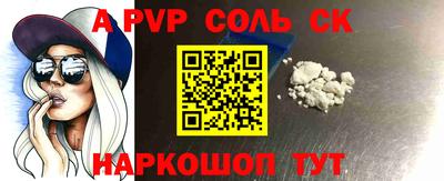 тгк Малгобек