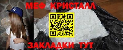 марихуана Малоярославец