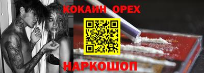 тгк Малгобек