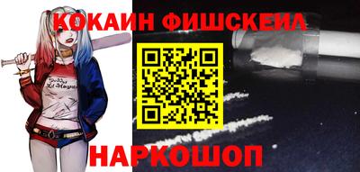 тгк Малгобек
