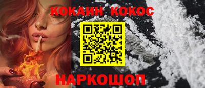 марихуана Малоярославец