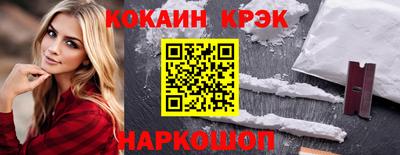 тгк Малгобек
