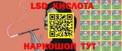 марихуана Малоярославец