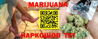 мет Мариинск