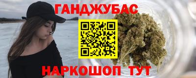 марихуана Малоярославец