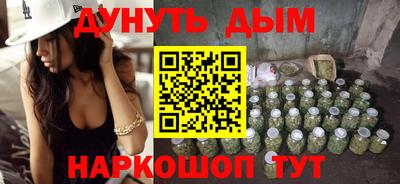 мет Мариинск