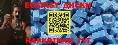 мет Мариинск