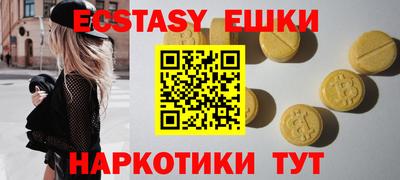 мет Мариинск
