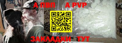 тгк Малгобек