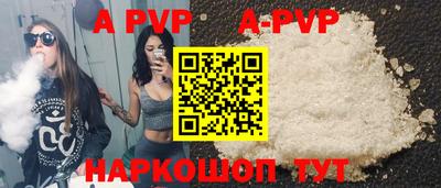 мет Мариинск