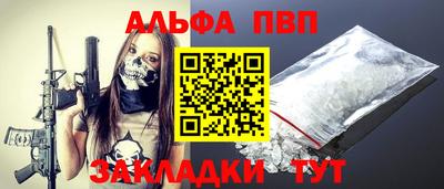 мет Мариинск