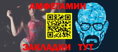 мет Мариинск