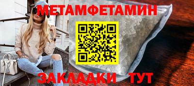 мет Мариинск