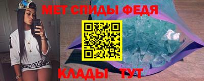 мет Мариинск