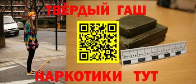 марихуана Малоярославец
