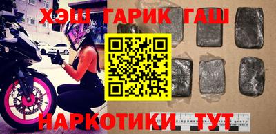 тгк Малгобек