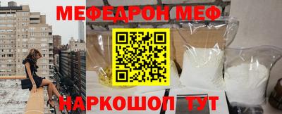 мет Мариинск