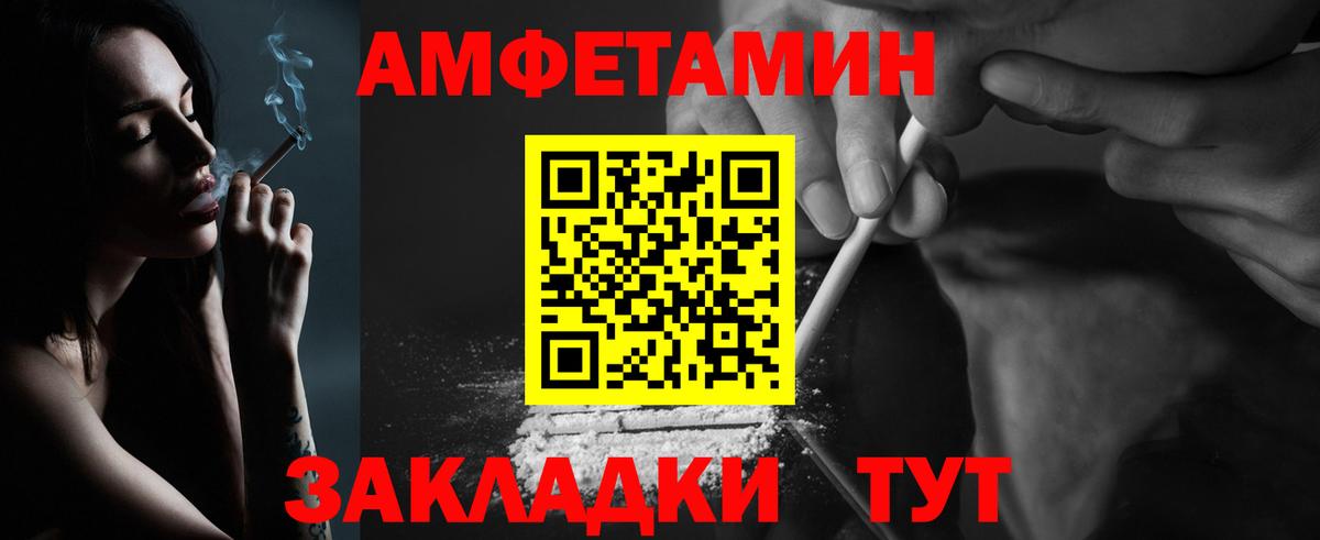 Алексин  МЕТАМФЕТАМИН  Первитин винт  Вход с VPN  Первитин винт 