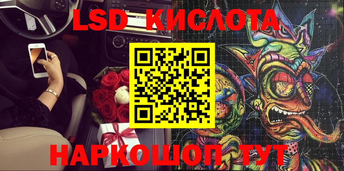 Марки N-bome  Вход с VPN  Алексин  Наркотические марки 1,5мг 