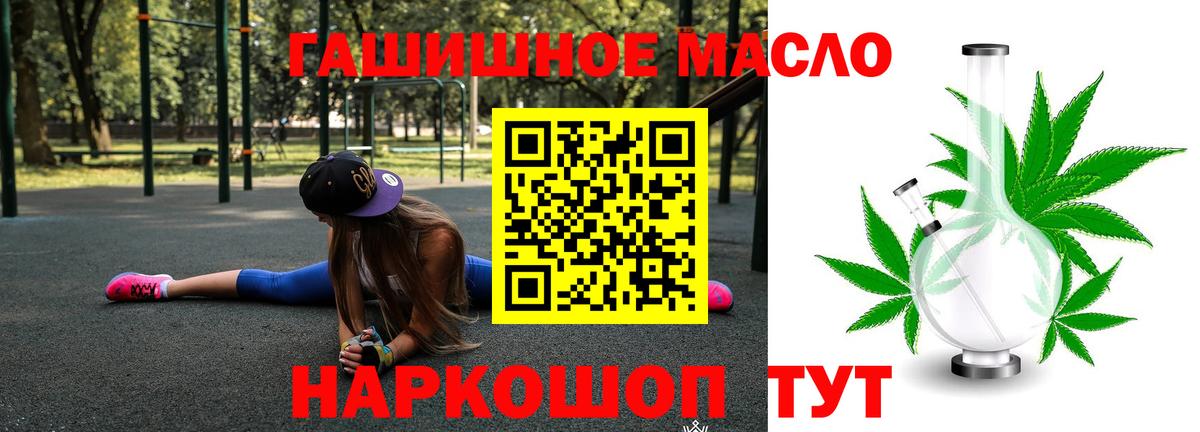 ТГК жижа Алексин