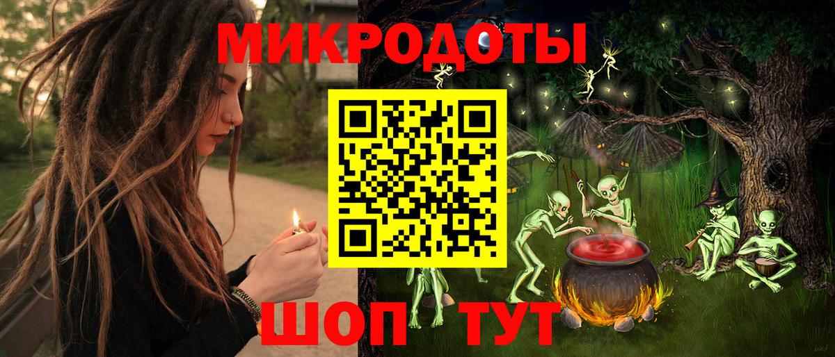 магазин    Вход с VPN  Алексин  Галлюциногенные грибы GOLDEN TEACHER 