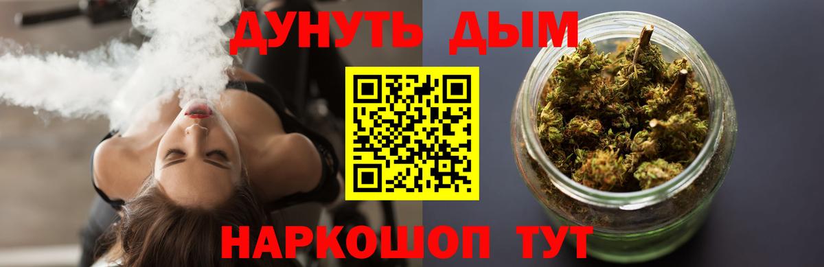 Конопля индика  Шишки марихуана LSD WEED  Вход с VPN  Алексин 
